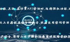 要连接TPWallet与币安（Binance），您可以按照以下