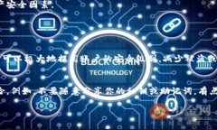 取消TPWallet多重签名的具体步骤可能因钱包版本和