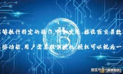 TPWallet授权指的是将用户的数字资产（如加密货币