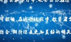   印度加密货币未来的发展与趋势：政策封禁背后