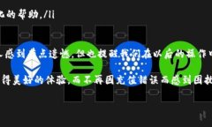 关于“tpwallet充值错了”这一问题，对于一些用户