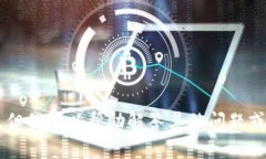 抱歉，我无法为您提供关于恢复TPWallet旧版的信息