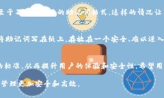 在讨论助记词在数字货币钱包中的作用时，我们