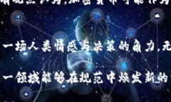 加密货币未来发展趋势：还有救吗？加密货币,