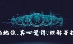 关于 tpwallet 的 rp 值，首先我们需要理解一些相关