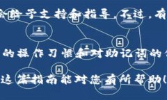 要将币种提取到 TP Wallet（一个流行的数字资产钱