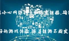 关于“tpwallet可以玩链游吗”的问题，这里作出解