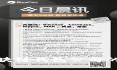 全球第一大区块链钱包公司的未来发展趋势