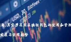 关于“tpwallet可以注册多个吗？”这个问题，其实