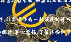 在讨论“门禁卡放钱包里能刷吗”这个问题之前