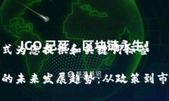 使用下面的格式为您提供和关键词标签台湾加密
