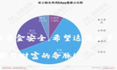 在使用TPWallet（TrustPlus Wallet）进行加密货币交易