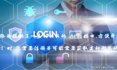 TPWallet 的 API 是公开的，允许用户和开发者访问和