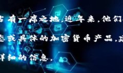 晨鑫科技（Chengxin Technology）是一家专注于区块链