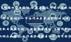 关于“TP钱包无法转币”的问题，可能有多种原因