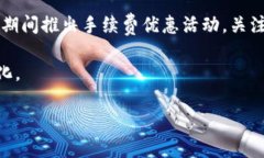 要将币安（Binance）中的加密货币转移到TP Wallet，