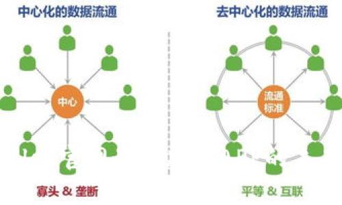 薛白tpwallet官网最新版本APP的未来发展趋势