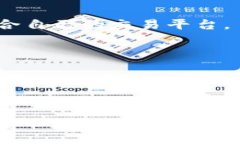 在进行数字货币交易和转账时，用户往往会遇到