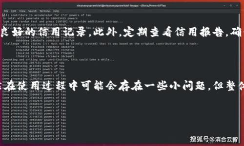 华为钱包借钱是什么平台？

近年来，随着科技的发展和金融科技的不断进步，各种借贷平台层出不穷。华为作为一个全球知名的科技公司，除了在手机、智慧家庭等领域颇有建树外，华为钱包也在不断扩展其金融服务的范围。很多朋友可能会问：“华为钱包借钱是什么平台？”本文将详细解析华为钱包的借钱功能及其背后的平台机制，帮助大家更好地理解这一金融服务。

华为钱包的基础介绍

华为钱包是一款集多种支付和金融服务于一身的移动应用程序。用户可以通过它进行在线支付、转账、充值及理财等操作。华为钱包不仅支持华为用户，还适用于其它智能手机用户，覆盖的操作系统包括 Android 和 iOS。正因如此，华为钱包已成为许多人日常生活中不可或缺的工具之一。

华为钱包的借钱功能

在华为钱包中，借钱功能能够满足用户短期资金需求，借助这个功能，用户可以轻松申请小额贷款。这一功能的推出，旨在帮助用户缓解经济压力，提升消费体验，体现了华为在金融科技领域的创新能力。

平台背景及合作伙伴

华为钱包的借款功能并不是华为独立运作的，而是依托于多个金融机构的支持。在背后，有知名的金融科技公司和银行作为合作伙伴，确保借款过程的安全、便捷与高效。例如，华为可能与某些贷款机构进行合作，提供利率相对较低的贷款服务。同时，这些合作伙伴也会负责贷后管理，包括风控及客户服务等。

借钱流程详解

如果你有借款的需求，华为钱包提供了一种非常简便的方式。以下是普遍的借款流程：

ol
    listrong下载和安装华为钱包：/strong首先你需要在应用商店下载华为钱包并完成注册登录。/li
    listrong寻找借款功能：/strong在首页或者菜单中找到借款或贷款的选项。/li
    listrong填写借款申请：/strong根据系统的提示填写个人信息及借款金额。/li
    listrong等待审核：/strong提交申请后，系统通常会在短时间内对你的申请进行审核。/li
    listrong借款成功：/strong审核通过后，你将收到借款金额，可以用于个人消费、周转资金等。/li
/ol

借款金额与利率

华为钱包的借款额度通常在几百元到几万元不等，具体金额视个人信用、历史借款记录等因素而定。此外，贷款利率一般遵循市场规律，可能会依据借款金额、期限及用户的信用评分等进行不同管理。

还款方式与灵活性

华为钱包还款的灵活性也让不少用户感到满意。用户可以根据自己的经济情况，选择固定的还款日期和次数。此外，还可以提前还款，避免高额利息的产生。这种方便的设置大大提高了用户的满意度，减轻了经济负担。

用户体验与评价

在用户反馈方面，华为钱包的借款功能普遍得到了好评。用户们往往对借款的快速审批、简单易用的操作界面，以及良好的客服体验表示满意。当然，也有些用户提出了一些建议，如希望增设更多的贷款选项，或提供更高的额度等。

未来发展趋势

随着金融科技的不断发展，华为钱包的借款功能未来可能会进一步拓展。例如，引入更智能的风控机制，利用人工智能和大数据技术，更精确地评估借款人的信用风险。此外，增加社会责任感，推出适合不同用户群体的借款产品，也将是华为钱包未来发展的一个关键方向。

两个相关问题解析

h41. 华为钱包借款是否安全？/h4

关于安全问题，很多人在使用新平台时都会有所顾虑。实际上，华为钱包在信息加密、安全协议等多个层面都采取了较严格的措施，确保用户的个人信息和资金安全。此外，大多数借款功能的操作有一定的安全认证措施，如短信验证、指纹识别等，可以有效降低风险。

h42. 如何提高华为钱包的借款额度？/h4

提高借款额度通常和用户的信用评分、转账记录及贷款还款情况等因素密切相关。建议用户在日常活动中多使用华为钱包进行正常消费，提高活跃度，保持良好的信用记录。此外，定期查看信用报告，确保没有不良记录，也能帮助用户提高借款额度。

小结

综上所述，华为钱包借钱功能是一个便捷、快速的金融服务工具，凭借其与多家金融机构的合作以及科技加持，为用户提供了一种高效的资金周转方式。虽然在使用过程中可能会存在一些小问题，但整体来看，我们真心觉得华为钱包的出现为许多人解决了资金困扰。未来，随着技术的不断发展，期待华为钱包能带来更多创新，给我们带来更优质的金融服务。

华为钱包,借钱,金融科技,借款平台/guanjianci
华为钱包借钱是什么平台：了解未来金融科技发展趋势