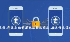 在这里为您介绍如何在TPWallet中充值BNB。这是一个