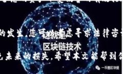 关于TPWallet币转走后是否能够找回的问题，我将为