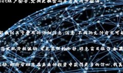 在TPWallet中购买USDT的步骤相对简单，但需要确保