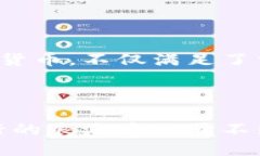   加密货币购买古驰：时尚与科技融合下的未来发