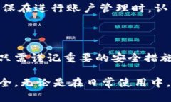 TPWallet 是一个流行的数字钱包，它允许用户管理
