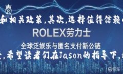 jiaotitle加密货币未来发展趋势：专家Jason的深度解