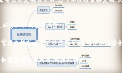 要导出TPWallet的公钥，可以按照以下步骤进行：