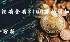 请注意，以下内容是模拟生成的示例，并没有含