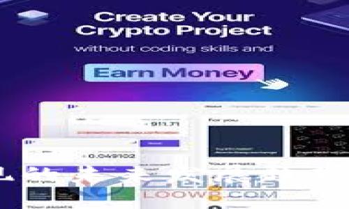 国内加密货币提现的未来发展趋势：安全、便利与合规