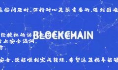 要将资金从欧易（OKEx）转账到 TP Wallet，首先您需