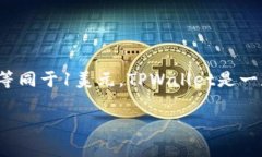 USDT（Tether）是与美元（USD）挂钩的一种稳定币，