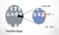 TPWallet是一个区块链钱包，通常用户在注册时需要