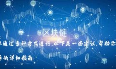 要获得少量的HT币（Huobi Token），可以通过多种方