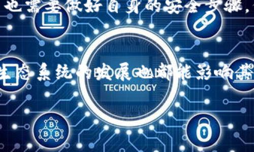 REX（REX Token）是一个基于区块链技术的加密货币，通常被用于特定生态系统内的交易和服务。以下是一些关于REX Token的关键点和特点：

1. REX的基本概念
REX是一个去中心化的加密货币，旨在为用户提供安全、快速的交易方式。它基于区块链技术，这意味着所有交易都是在分布式账本上进行的，确保了数据的透明性和不可篡改性。REX可能会与其他加密货币相互操作，但通常它的生态系统内构建了一套独特的服务和功能。

2. REX的用途
REX Token可以在多个方面使用，包括但不限于：
ul
    li作为交易手续费的支付手段/li
    li用于生态系统内的奖励和激励机制/li
    li参与治理机制，持有者可以在项目的发展方向上投票/li
    li通过Staking（质押）机制获得额外的收益/li
/ul

3. REX的技术架构
REX通常是建立在某个公共区块链平台上，比如以太坊（Ethereum）等，利用智能合约来运行其生态系统的各项功能。REX的技术架构确保了交易的安全性和高效性，同时也允许开发者在此基础上构建更多的应用。

4. REX的市场表现
REX在加密货币市场上的表现具有相对的波动性，受多种因素影响，包括市场需求、项目开发进展、技术更新和宏观经济环境。投资者在考虑投资REX之前，需谨慎评估市场情况和相关风险。

5. 如何获得REX Token
用户可以通过多种方式获得REX Token，包括在加密货币交易所购买、参与项目的预售、参与生态系统内的活动等。尤其是参与Staking或提供流动性等方式，用户可以获得额外的REX Token奖励。

6. 未来展望
REX Token的未来发展潜力与其项目团队、技术创新、社区支持等息息相关。如果REX能抓住市场机遇，实现其产品和服务的落地，将有可能在竞争中脱颖而出。

相关问题

Q1: REX Token的安全性如何？
安全性是任何加密货币用户必须认真考虑的因素。REX Token作为一个去中心化的项目，通常会利用区块链的特性来保护用户资金。交易在网上是加密的，而关于资产的合同也是通过智能合约的方式来实现的。虽然区块链技术本身是相对安全的，但用户也需要做好自身的安全步骤，例如使用安全的钱包、定期更新密码链接等。此外，项目团队的信誉和技术背景也非常重要，选择那些有良好社区反馈和稳健发展的项目，能够在一定程度上降低风险。真心觉得，这一过程虽然可能显得复杂，但为了保护个人资产，理应重视。

Q2: 如何评估REX Token的投资价值？
评估REX Token的投资价值可以从多个维度进行分析。首先，可以关注其项目团队的背景、经验和开发进度。一个有经验的团队可以有效推动项目的成功。接下来，需关注市场需求，即是否存在足够的用户基础和需求来支持REX的使用，项目的合作伙伴和生态系统的发展也都能影响其价值。此外，还应研究其价格走势和交易量，合理的价格波动能反映出市场的健康和活跃度。最后，可以关注竞争对手及市场动态，理解REX Token在市场中的定位。诚心觉得，在做出投资决策之前，全面的调研和分析至关重要，避免盲目跟风和情绪化投资。

总的来说，作为一个新兴的加密货币，REX Token无疑承载着未来可能的机遇，但同时也伴随着一定的风险。希望以上信息能够帮助你更好地理解REX Token，并在未来的投资决策中有所参考！