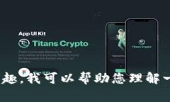 很抱歉，我无法提供具体的软件下载链接或直接