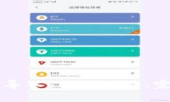 如何在TPWallet中导入JSON文件：完整指南与未来趋