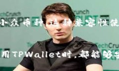 如何在电脑上下载和安装TPWallet：一步一步的完整
