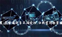 我们真的可以说加密货币已经跌到谷底了吗？未