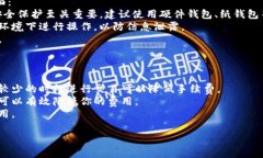 关于TP钱包（TP Wallet）在苹果设备上充值的问题，