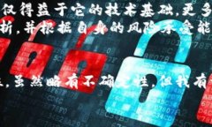 hibaotiFIL加密货币：未来发展趋势与市场排名分析