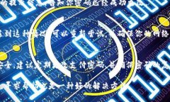 更改TP Wallet支付密码的具体步骤如下：第一步：