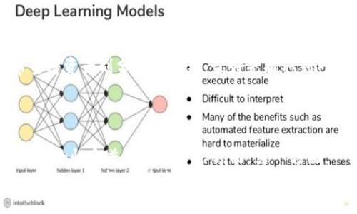 在将USDT（Tether）提到TPWallet时，选择合适的链是至关重要的，因为不同的区块链具有不同的特性和性能。下面是选择链时需要考虑的一些因素，以及如何在TPWallet上进行操作的详细说明。

1. USDT支持的不同链

USDT是一种广泛采用的稳定币，它不仅在以太坊（ERC20）链上存在，还支持其他多条区块链，如波场（TRC20）、莱特币（OMNI）、以及阿瓦隆（Avalanche）等。每种链都有其特有的优势，请根据您的需求来选择。

2. 选择链的考虑因素

选择链时需要考虑几个因素，以下是一些建议：
ul
listrong交易费用：/strong不同链的交易费用差异比较大，以太坊的交易成本通常较高，波场则相对便宜。/li
listrong交易速度：/strong有些链因为网络拥堵而交易速度较慢，例如以太坊。波场、币安智能链等则提供了更快的交易确认时间。/li
listrong安全性：/strong每个链的安全性不同，建议选择已经被广泛测试和认可的链。/li
listrong兼容性：/strong确保你的钱包（如TPWallet）支持你选择的链，以避免资产丢失。/li
/ul

3. 如何在TPWallet提取USDT

如果您决定提取USDT到TPWallet，您需要按照以下步骤操作：
ul
listrong登陆TPWallet：/strong首先，确保您能顺利登陆您的TPWallet账户。/li
listrong选择提取选项：/strong在主界面上，找到“提取”或“转账”选项，通常都在资产管理模块下。/li
listrong输入USDT地址：/strong输入您在TPWallet中创建的USDT钱包地址，确保地址的准确性，以防资产丢失。/li
listrong确认链类型：/strong选择您之前评估的链类型（例如，波场 TRC20 或以太坊 ERC20），然后查看相应的手续费和预计到账时间。/li
listrong完成提取：/strong确认所有输入无误后，提交交易，并记录任何交易ID，方便后续跟踪。/li
/ul

4. 常见问题解答

提及这一主题，有几个常见问题需要解答：

h4问题1：提取USDT后资产未到账，怎么办？/h4

有时候，用户在提取USDT后可能会发现资产没有即时到账。真心觉得，这种情况很令人着急。这种情况可能是由于以下几个原因：
ul
listrong网络拥堵：/strong由于某些区块链的交易量过大，可能会导致交易确认时间延迟。/li
listrong提现金额未满足最低限额：/strong不同链对提现金额有不同要求，确保您的提现金额在允许范围内。/li
listrong错误的地址：/strong输入错误的钱包地址会导致资金丢失，因此一定要再三确认。/li
/ul
建议您耐心等待，并在TPWallet中查找交易状态。如果问题仍未解决，及时联系TPWallet的客服寻求帮助，他们通常能提供详细的故障排查步骤。

h4问题2：我可以将USDT同时提取到多个链吗？/h4

这个问题也很常见，许多用户希望能够灵活地管理自己的资产。值得注意的是，虽然理论上可以将USDT提取到不同的链，但每次提取都需要单独进行，并支付相应的手续费。这让我有些遗憾，毕竟一次性提取到多个链的功能会让转账更加便捷。
在实际操作中，每笔转账都需要确认提取的链种和手续费。因此，建议您在提取前做好规划，如果您希望将资产划分到不同链，最好先提取到一个链，然后再转账到需要的位置。这样可以减少手续费和潜在的错误。

总结

将USDT提到TPWallet的过程其实是相对简单的，但在选择链的过程中，需要我们考虑交易费用、速度、安全性和兼容性等多个方面。另一方面，一些常见问题的解答也提醒我们更加谨慎，不要因为一时的疏忽而造成资产的损失。
无论选择哪条链，请确保您了解链的特性，并做好充分准备。希望您在TPWallet上顺利管理和使用您的USDT资产，并在未来的数字货币交易中获得成功。
