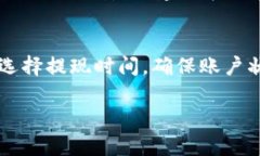 关于“tpwallet提现块吗”的问题，首先让我们了解