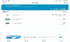 兑换数字资产时，TPWallet（Trustless Payment Wallet）需