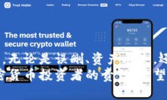 如果您删除了TPWallet或其数据，以下是一些解决方