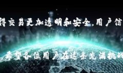   2024年加密货币手机与桌面下载的趋势与发展：