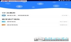 TPWallet取消授权需支付矿工费的未来发展趋势TP